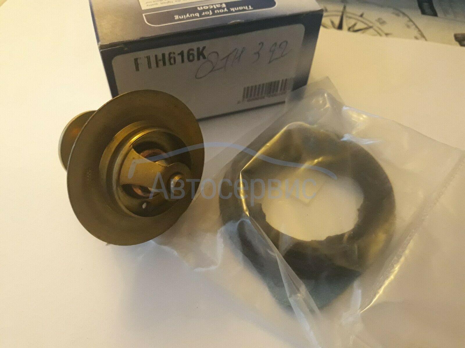 Ремонт охлаждающей системы Мазда СХ-5 в Москве - сеть надежных ...